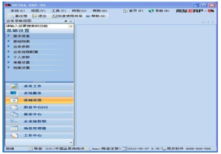 &#27431;&#23453;&#30331;&#38470;&#20837;&#21475;&#45;&#27431;&#23453;&#111;&#110;&#108;&#105;&#110;&#101;&#40;&#20013;&#22269;&#41;