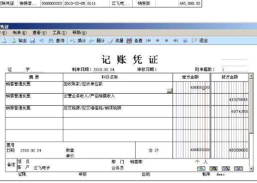 &#27431;&#23453;&#30331;&#38470;&#20837;&#21475;&#45;&#27431;&#23453;&#111;&#110;&#108;&#105;&#110;&#101;&#40;&#20013;&#22269;&#41;